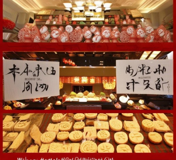 酒店月饼合作新方案，欢迎参与！